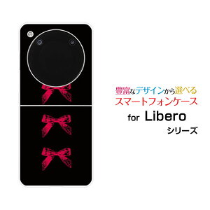 Libero Flip [A304ZT]���x�� �t���b�vY!mobile�I���W�i�� �f�U�C���n�[�h �X�}�z �J�o�[ �P�[�X�A���e�B�[�N���{��(��×��)