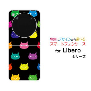 Libero Flip [A304ZT]���x�� �t���b�vY!mobile�I���W�i�� �f�U�C���n�[�h �X�}�z �J�o�[ �P�[�X�J���t���L���b�g