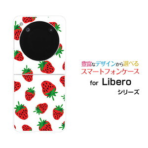 Libero Flip [A304ZT]���x�� �t���b�vY!mobile�I���W�i�� �f�U�C���n�[�h �X�}�z �J�o�[ �P�[�X�C�`�S