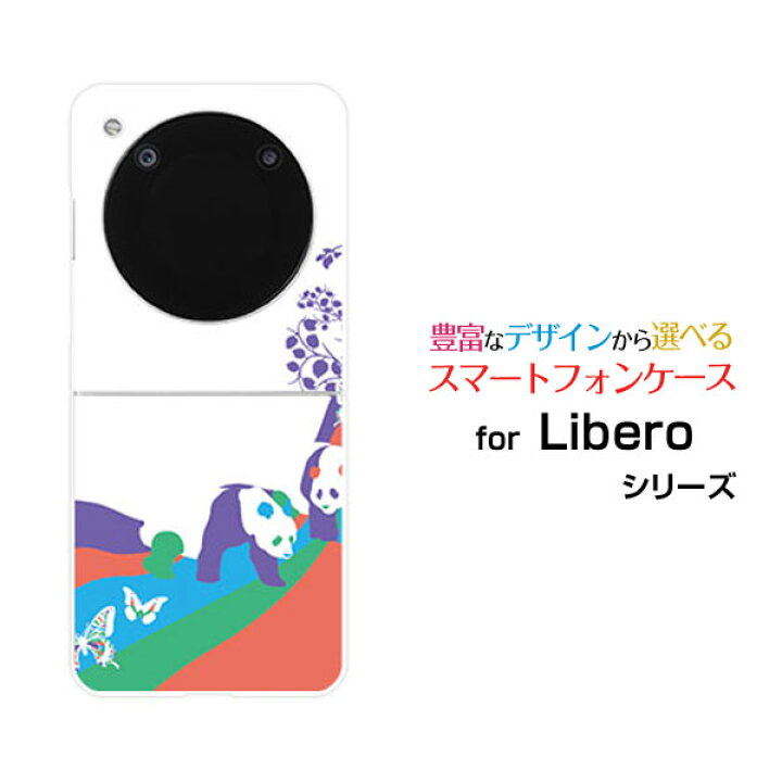 楽天市場】Libero Flip [A304ZT]リベロ フリップY!mobileオリジナル 