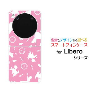 Libero Flip [A304ZT]���x�� �t���b�vY!mobile�I���W�i�� �f�U�C���n�[�h �X�}�z �J�o�[ �P�[�X�s���N�A���X�i�s���N�j