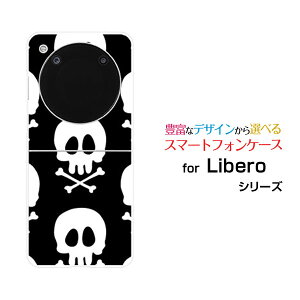Libero Flip [A304ZT]���x�� �t���b�vY!mobile�I���W�i�� �f�U�C���n�[�h �X�}�z �J�o�[ �P�[�X�h�N���i���m�g�[���j