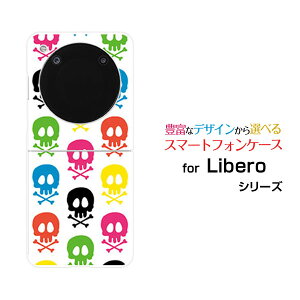 Libero Flip [A304ZT]���x�� �t���b�vY!mobile�I���W�i�� �f�U�C���n�[�h �X�}�z �J�o�[ �P�[�X�h�N���i�J���t���j