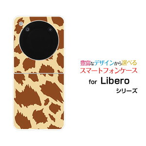 Libero Flip [A304ZT]���x�� �t���b�vY!mobile�I���W�i�� �f�U�C���n�[�h �X�}�z �J�o�[ �P�[�X�A�j�}�� type1