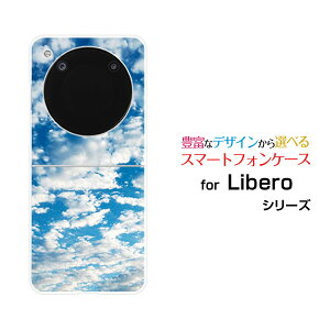 Libero Flip [A304ZT]���x�� �t���b�vY!mobile�I���W�i�� �f�U�C���n�[�h �X�}�z �J�o�[ �P�[�Xsky type1