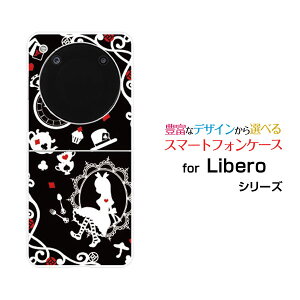 Libero Flip [A304ZT]x tbvY!mobileIWi fUCn[h X}z Jo[ P[X̍̃AX ubN
