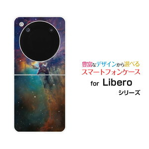 Libero Flip [A304ZT]���x�� �t���b�vY!mobile�I���W�i�� �f�U�C���n�[�h �X�}�z �J�o�[ �P�[�X�F���� ���_ �~�b�N�X