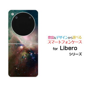 Libero Flip [A304ZT]���x�� �t���b�vY!mobile�I���W�i�� �f�U�C���n�[�h �X�}�z �J�o�[ �P�[�X�F���� ���̏W�܂�