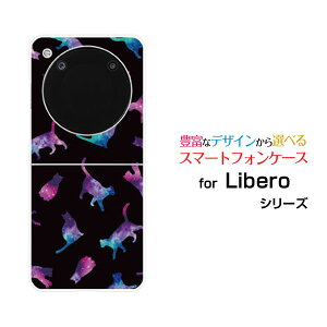 Libero Flip [A304ZT]���x�� �t���b�vY!mobile�I���W�i�� �f�U�C���n�[�h �X�}�z �J�o�[ �P�[�X�L���b�g �h�b�g �u���b�N