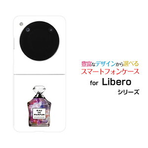 Libero Flip [A304ZT]x tbvY!mobileIWi fUCn[h X}z Jo[ P[X type5 F