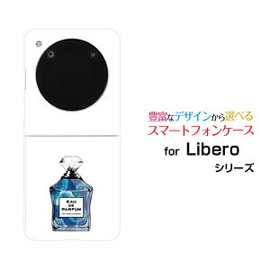 Libero Flip [A304ZT]���x�� �t���b�vY!mobile�I���W�i�� �f�U�C���n�[�h �X�}�z �J�o�[ �P�[�X���� type9 �o��