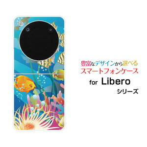 Libero Flip [A304ZT]���x�� �t���b�vY!mobile�I���W�i�� �f�U�C���n�[�h �X�}�z �J�o�[ �P�[�XFish's Life