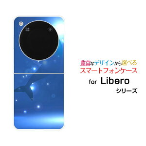 Libero Flip [A304ZT]���x�� �t���b�vY!mobile�I���W�i�� �f�U�C���n�[�h �X�}�z �J�o�[ �P�[�X�C���J�V���G�b�g