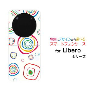 Libero Flip [A304ZT]���x�� �t���b�vY!mobile�I���W�i�� �f�U�C���n�[�h �X�}�z �J�o�[ �P�[�X���邮��