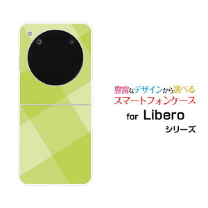 Libero Flip [A304ZT]���x�� �t���b�vY!mobile�I���W�i�� �f�U�C���n�[�h �X�}�z �J�o�[ �P�[�XSquareTile(Green)