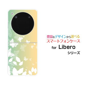 Libero Flip [A304ZT]���x�� �t���b�vY!mobile�I���W�i�� �f�U�C���n�[�h �X�}�z �J�o�[ �P�[�XPastel Butterfly