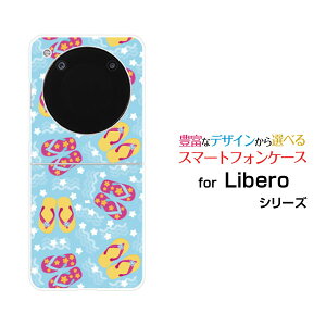 Libero Flip [A304ZT]x tbvY!mobileIWi fUCn[h X}z Jo[ P[Xr[`T_