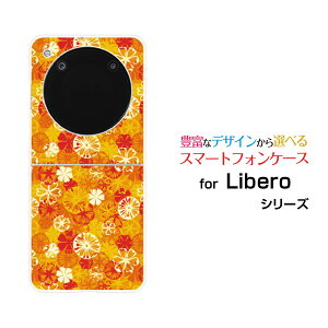 Libero Flip [A304ZT]���x�� �t���b�vY!mobile�I���W�i�� �f�U�C���n�[�h �X�}�z �J�o�[ �P�[�X�I�����W�A�[�g