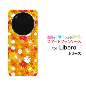Libero Flip [A304ZT]���x�� �t���b�vY!mobile�I���W�i�� �f�U�C���n�[�h �X�}�z �J�o�[ �P�[�X�I�����W�t�����[