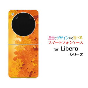 Libero Flip [A304ZT]���x�� �t���b�vY!mobile�I���W�i�� �f�U�C���n�[�h �X�}�z �J�o�[ �P�[�X�����₩���݂�