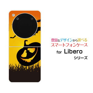 Libero Flip [A304ZT]x tbvY!mobileIWi fUCn[h X}z Jo[ P[XڂႨ΂