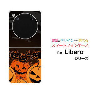 Libero Flip [A304ZT]x tbvY!mobileIWi fUCn[h X}z Jo[ P[Xڂ_X