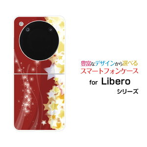 Libero Flip [A304ZT]���x�� �t���b�vY!mobile�I���W�i�� �f�U�C���n�[�h �X�}�z �J�o�[ �P�[�X���̋P��