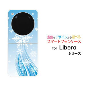 Libero Flip [A304ZT]���x�� �t���b�vY!mobile�I���W�i�� �f�U�C���n�[�h �X�}�z �J�o�[ �P�[�X�~��̌���