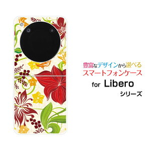 Libero Flip [A304ZT]���x�� �t���b�vY!mobile�I���W�i�� �f�U�C���n�[�h �X�}�z �J�o�[ �P�[�X�����₩����