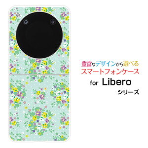 Libero Flip [A304ZT]x tbvY!mobileIWi fUCn[h X}z Jo[ P[Xԕ