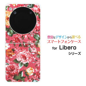 Libero Flip [A304ZT]���x�� �t���b�vY!mobile�I���W�i�� �f�U�C���n�[�h �X�}�z �J�o�[ �P�[�X��`�����t�����[
