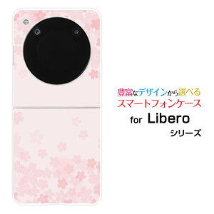 Libero Flip [A304ZT]���x�� �t���b�vY!mobile�I���W�i�� �f�U�C���n�[�h �X�}�z �J�o�[ �P�[�X��(type001)