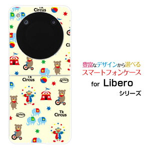 Libero Flip [A304ZT]x tbvY!mobileIWi fUCn[h X}z Jo[ P[XT[JX