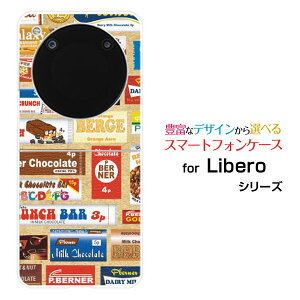 Libero Flip [A304ZT]x tbvY!mobileIWi fUCn[h X}z Jo[ P[X`R[g