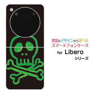 Libero Flip [A304ZT]���x�� �t���b�vY!mobile�I���W�i�� �f�U�C���n�[�h �X�}�z �J�o�[ �P�[�X�h�N��