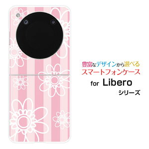 Libero Flip [A304ZT]���x�� �t���b�vY!mobile�I���W�i�� �f�U�C���n�[�h �X�}�z �J�o�[ �P�[�X�t�����[(type003)