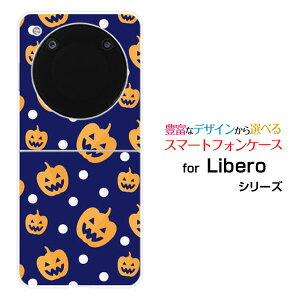 Libero Flip [A304ZT]���x�� �t���b�vY!mobile�I���W�i�� �f�U�C���n�[�h �X�}�z �J�o�[ �P�[�XHalloween(type004)