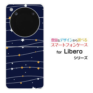 Libero Flip [A304ZT]���x�� �t���b�vY!mobile�I���W�i�� �f�U�C���n�[�h �X�}�z �J�o�[ �P�[�XStar(type003)