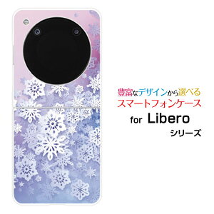 Libero Flip [A304ZT]���x�� �t���b�vY!mobile�I���W�i�� �f�U�C���n�[�h �X�}�z �J�o�[ �P�[�XSnow Crystal