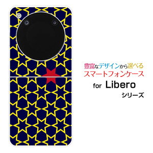 Libero Flip [A304ZT]���x�� �t���b�vY!mobile�I���W�i�� �f�U�C���n�[�h �X�}�z �J�o�[ �P�[�XStar(type005)