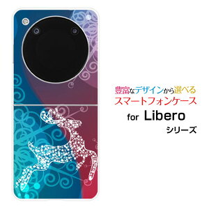 Libero Flip [A304ZT]���x�� �t���b�vY!mobile�I���W�i�� �f�U�C���n�[�h �X�}�z �J�o�[ �P�[�XFluffy snow