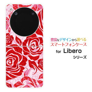 Libero Flip [A304ZT]���x�� �t���b�vY!mobile�I���W�i�� �f�U�C���n�[�h �X�}�z �J�o�[ �P�[�X�t�����[(type009)
