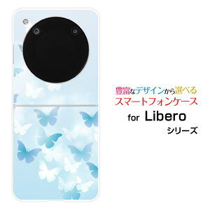 Libero Flip [A304ZT]���x�� �t���b�vY!mobile�I���W�i�� �f�U�C���n�[�h �X�}�z �J�o�[ �P�[�XButterfly(type001)