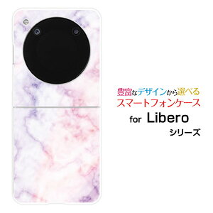 Libero Flip [A304ZT]���x�� �t���b�vY!mobile�I���W�i�� �f�U�C���n�[�h �X�}�z �J�o�[ �P�[�XMarble(type002)
