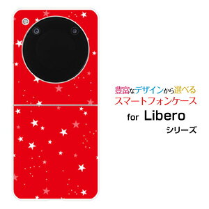 Libero Flip [A304ZT]���x�� �t���b�vY!mobile�I���W�i�� �f�U�C���n�[�h �X�}�z �J�o�[ �P�[�XStar(type010) ���b�h