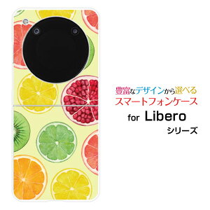 Libero Flip [A304ZT]���x�� �t���b�vY!mobile�I���W�i�� �f�U�C���n�[�h �X�}�z �J�o�[ �P�[�XFruit Store