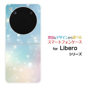 Libero Flip [A304ZT]x tbvY!mobileIWi fUCn[h X}z Jo[ P[XHeart Nebula