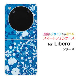 Libero Flip [A304ZT]���x�� �t���b�vY!mobile�I���W�i�� �f�U�C���n�[�h �X�}�z �J�o�[ �P�[�XFlower Garden (�u���[)