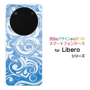 Libero Flip [A304ZT]x tbvY!mobileIWi fUCn[h X}z Jo[ P[XPlants (type001)