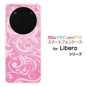Libero Flip [A304ZT]���x�� �t���b�vY!mobile�I���W�i�� �f�U�C���n�[�h �X�}�z �J�o�[ �P�[�XPlants (type002)